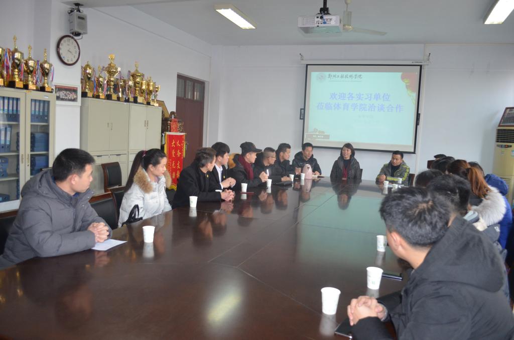 座谈会现场