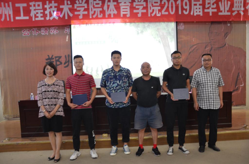 学院领导为毕业生代表颁发毕业证书