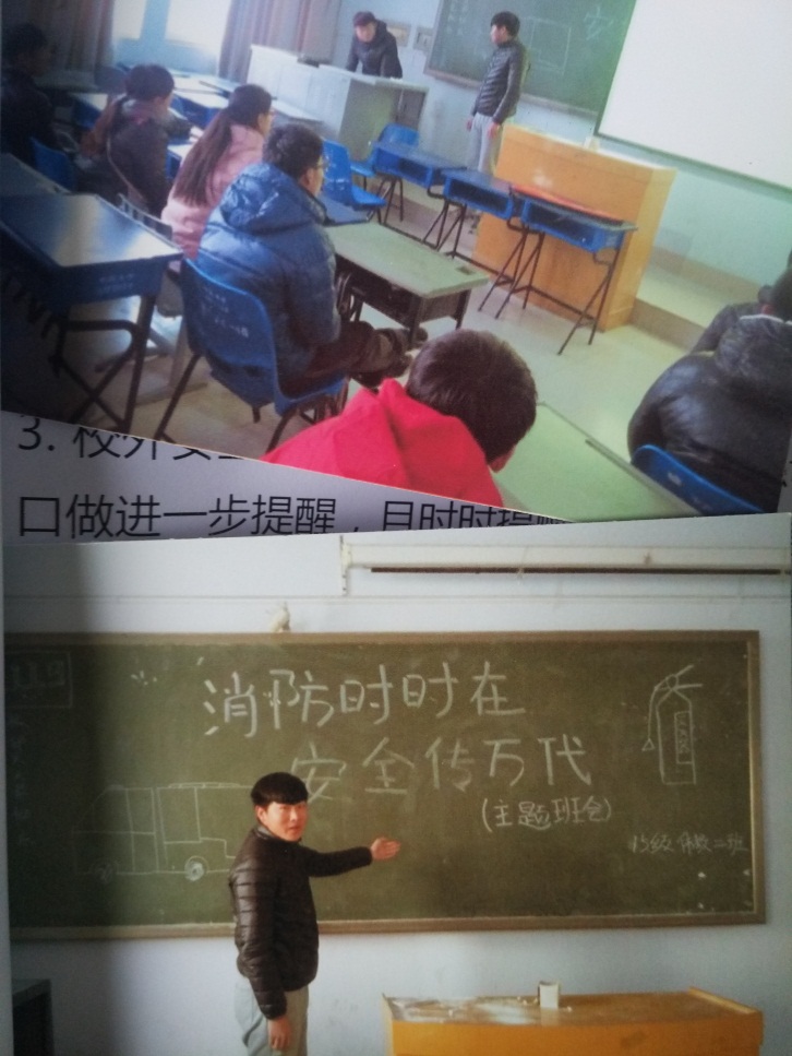 班级活动(二)
