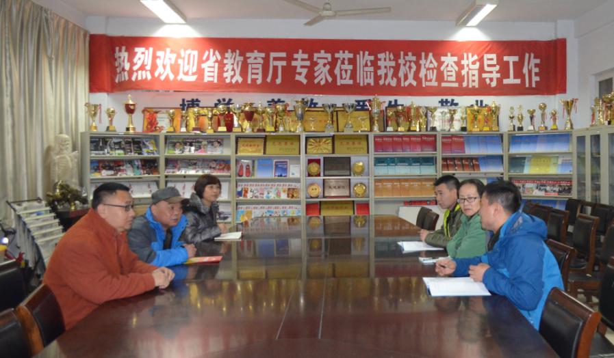会议现场
