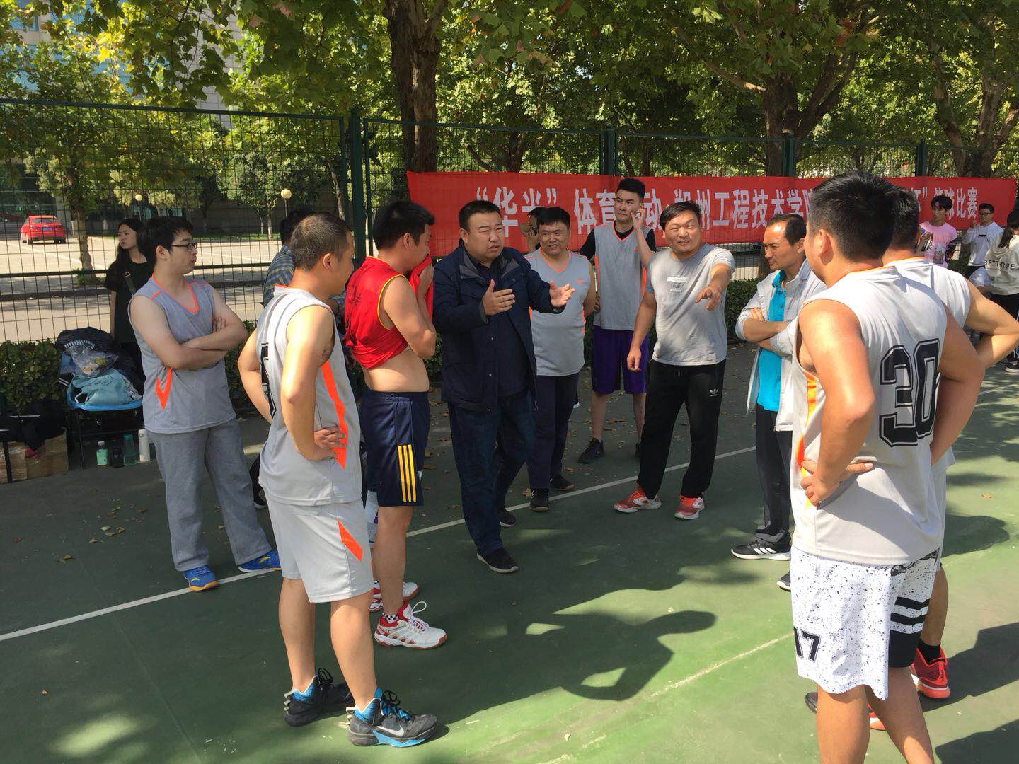 教工队战术布置