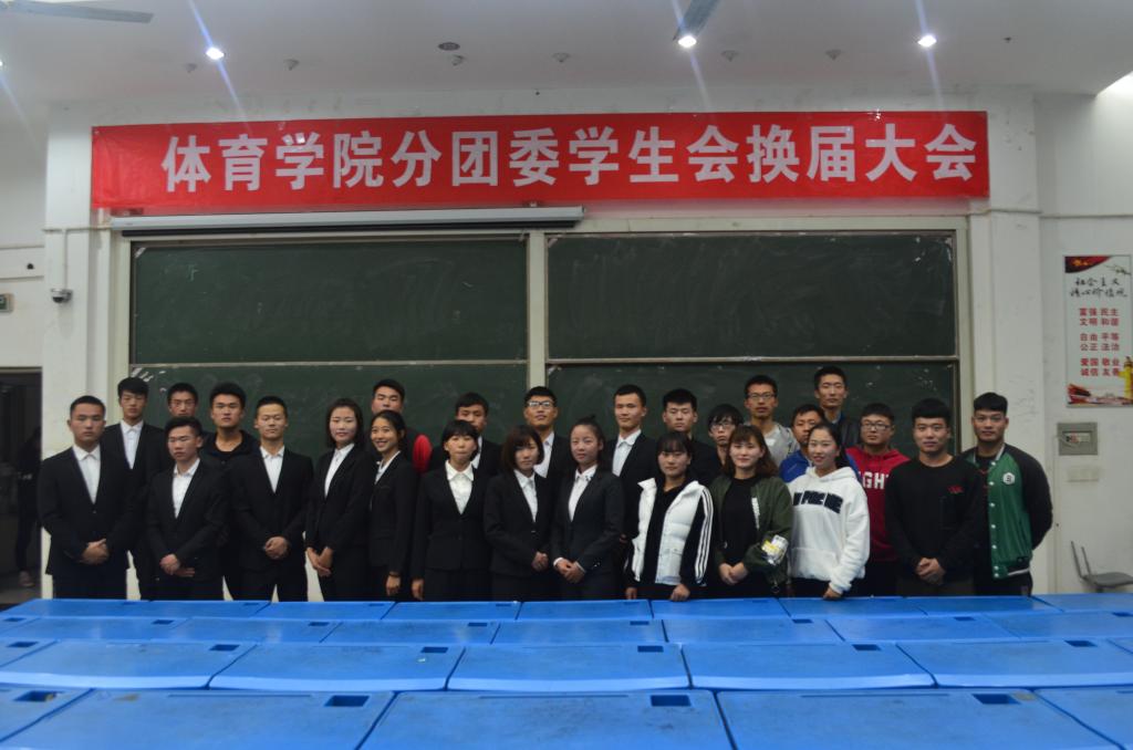 老一届学生干部合影