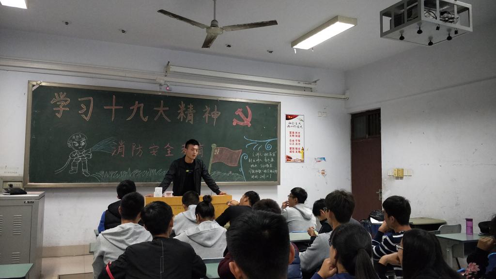 班会现场二