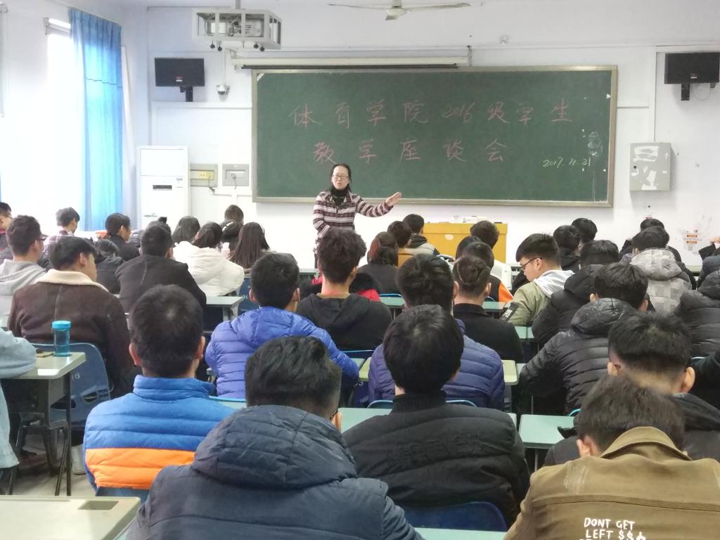 座谈会现场
