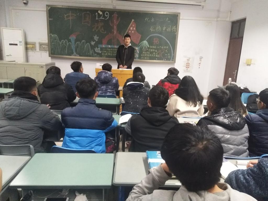 班级“青马”培训