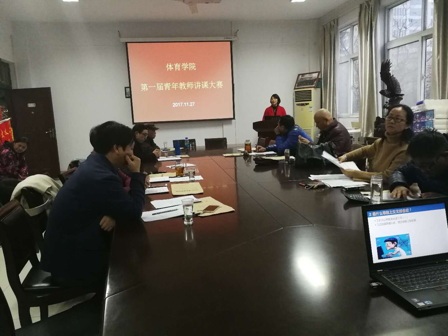 讲课大赛现场