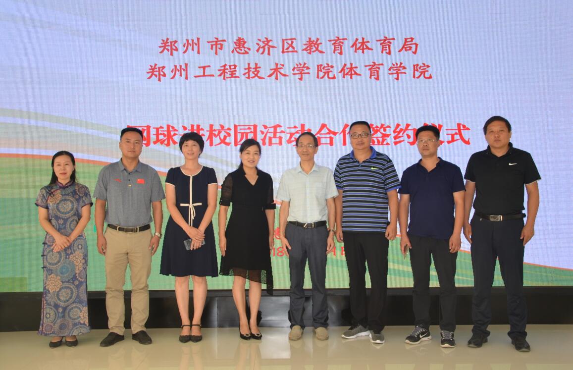 与会领导合影