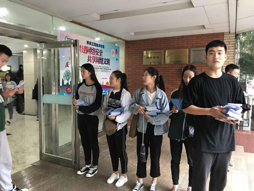 志愿者发放宣传手册