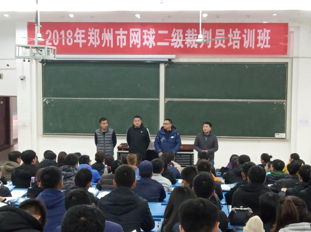 开班仪式
