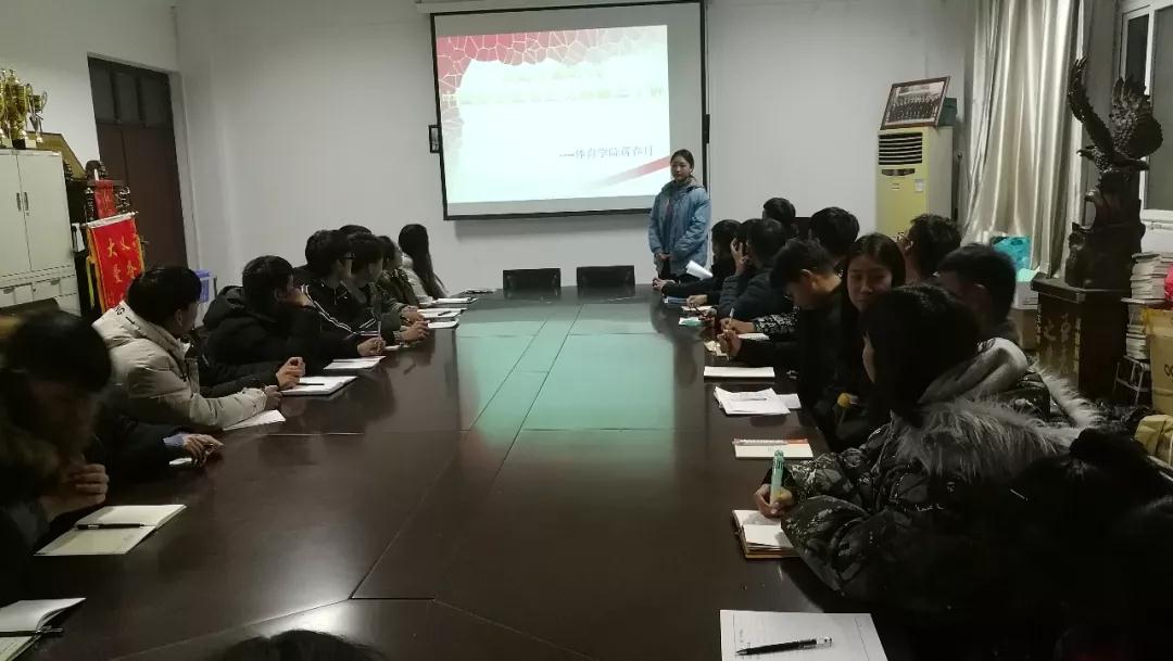 学习习近平精神(第二期)