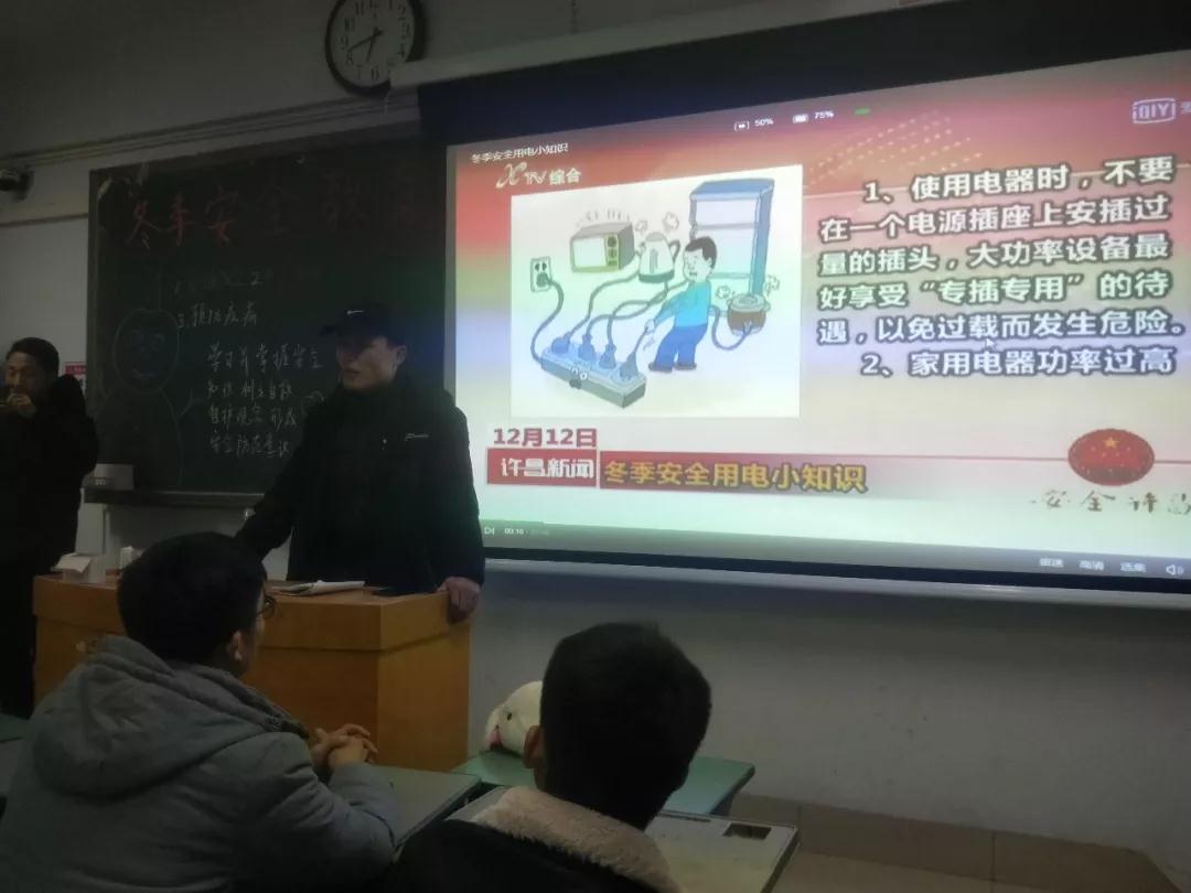 主题班会(二)