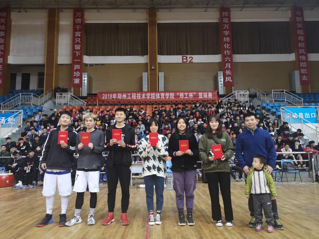 投篮大赛获奖选手合影