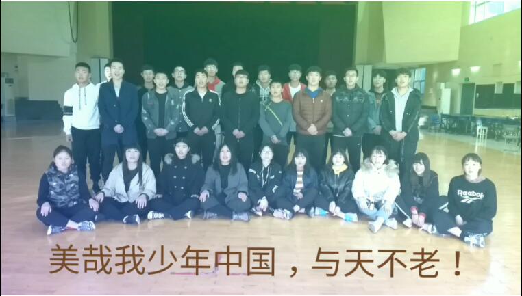 集体组一等奖获《追月》—18体教一班