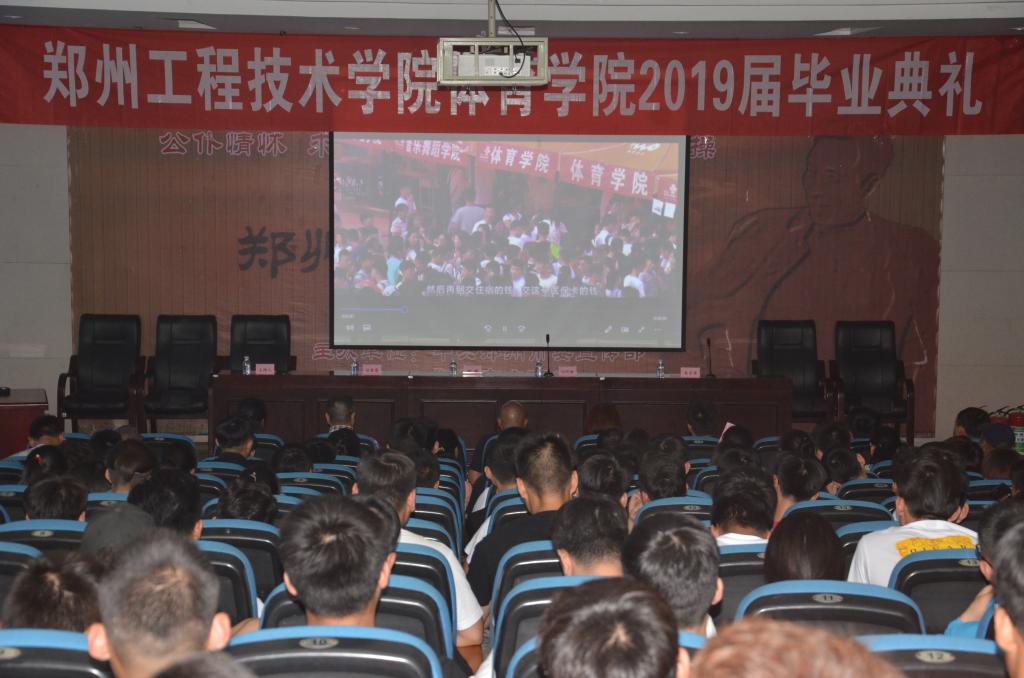 全体师生观看毕业宣传片