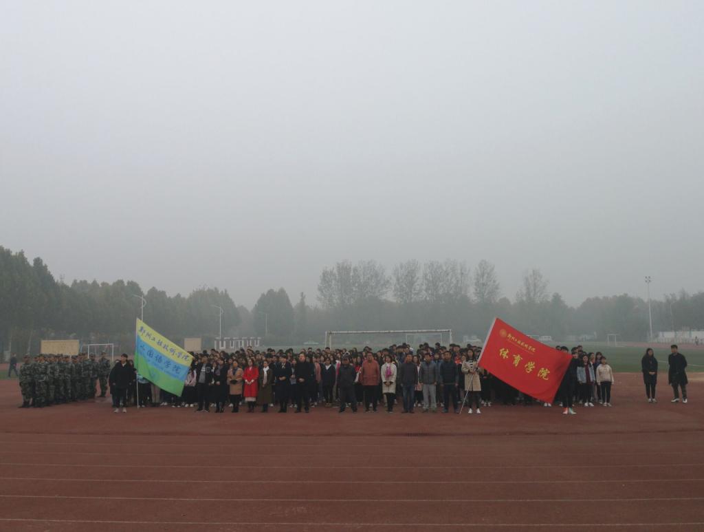 两院师生共同参与升旗仪式