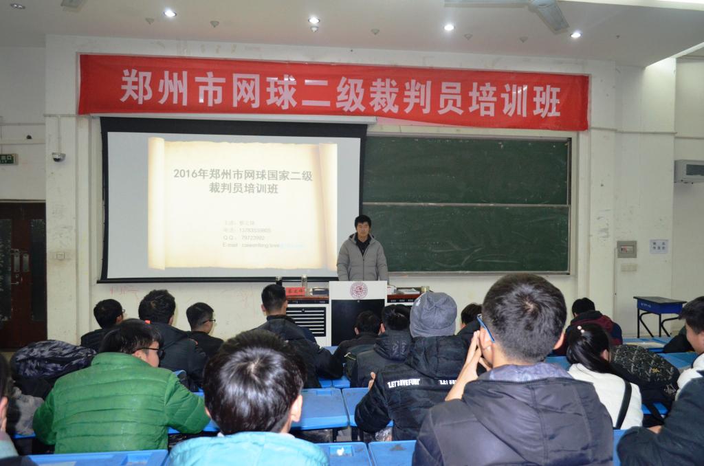 导师授课