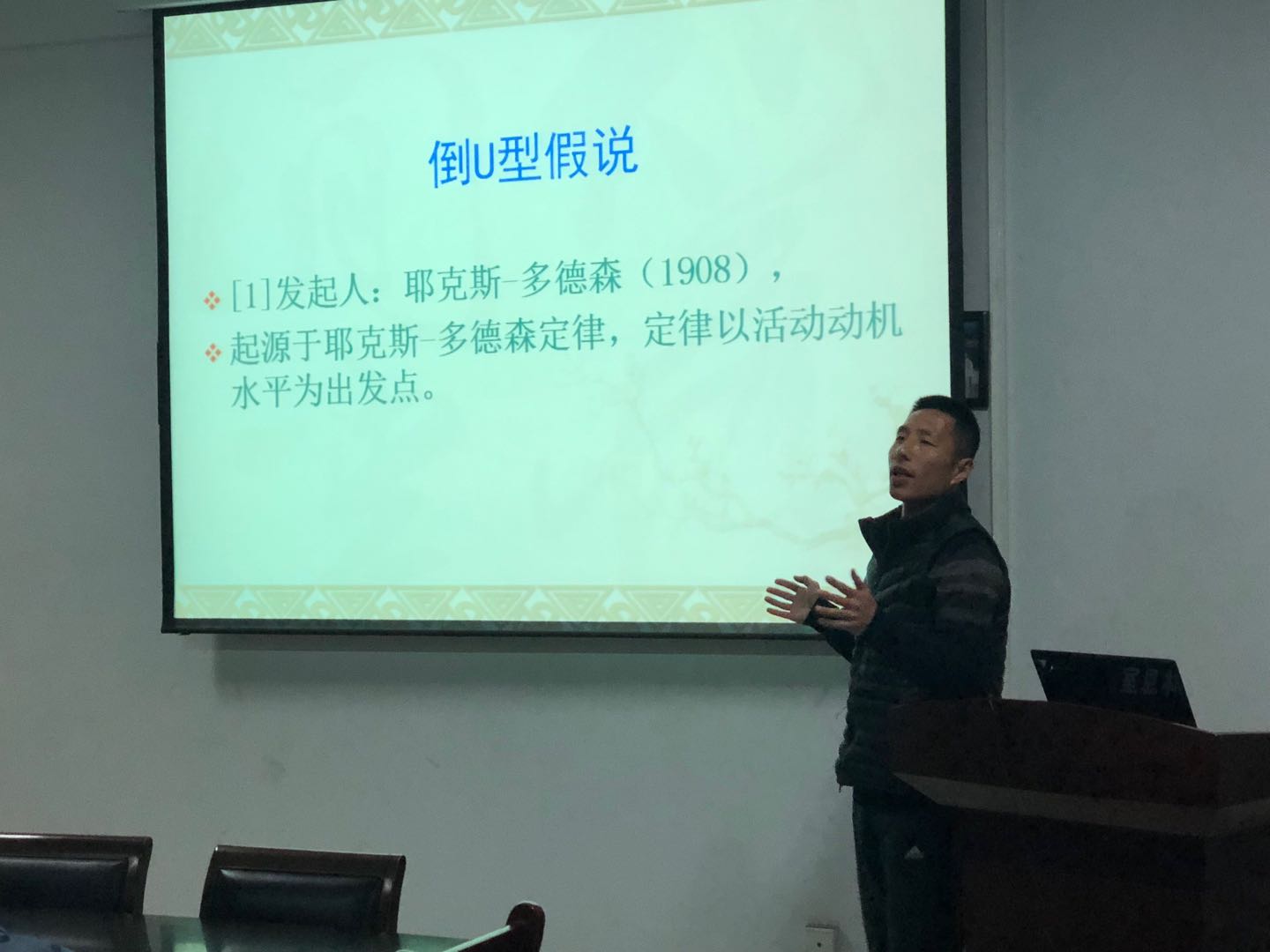 唐天龙老师讲课中