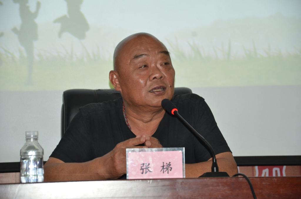 原体育学院党总支书记张梯致辞